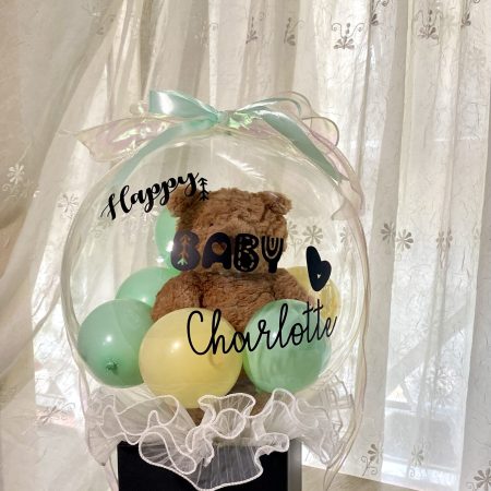Baby Bear Balloon