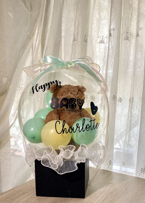 Baby Bear Balloon